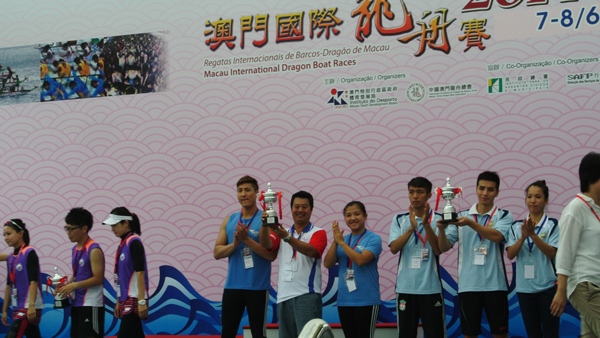 Dragon_Boat_Race_2.JPG